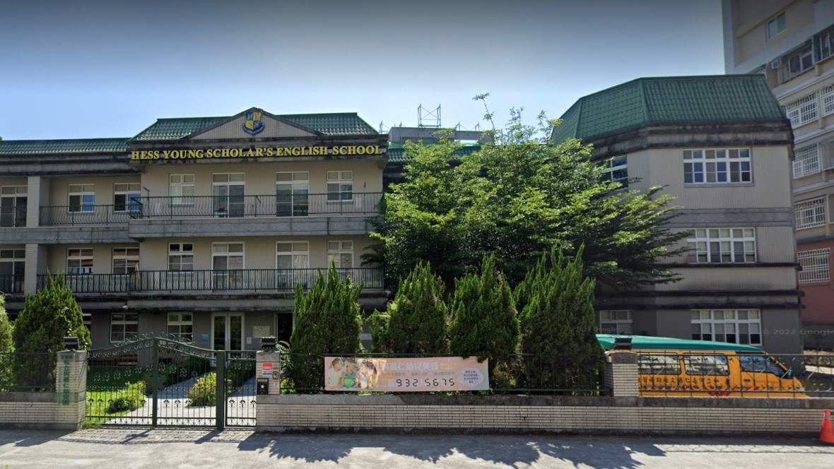 宜蘭縣私立何嘉仁幼兒園