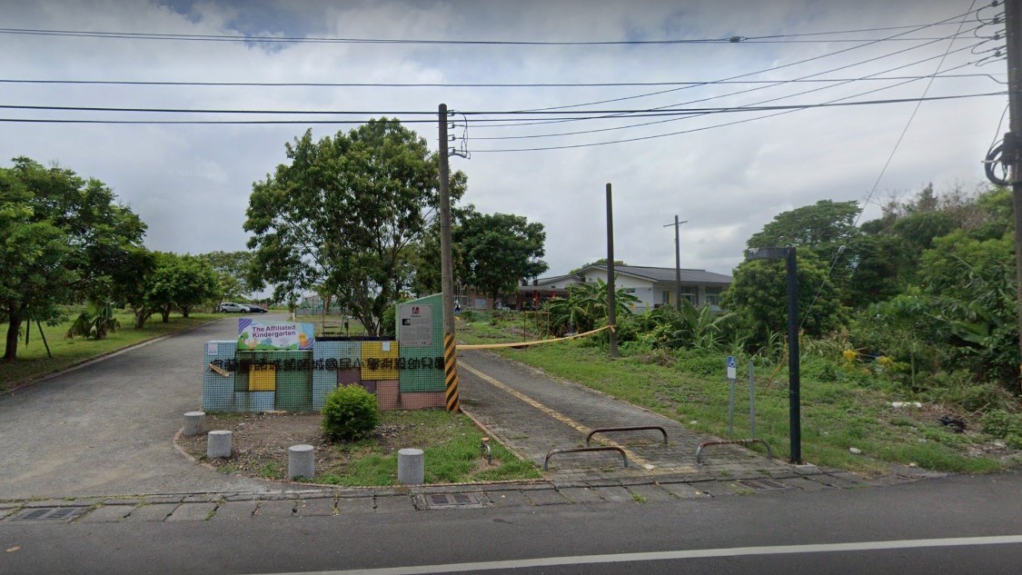 宜蘭縣頭城鎮頭城國民小學附設幼兒園