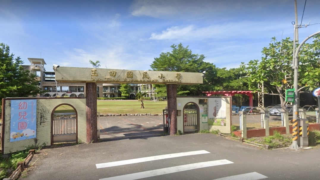 宜蘭縣礁溪鄉玉田國民小學附設幼兒園
