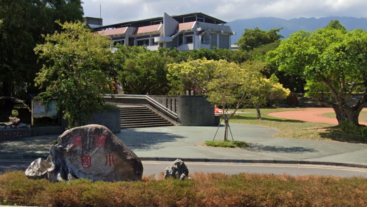 宜蘭縣礁溪鄉龍潭國民小學附設幼兒園