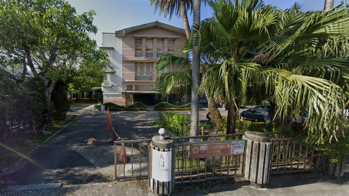 宜蘭縣壯圍鄉古亭國民小學附設幼兒園
