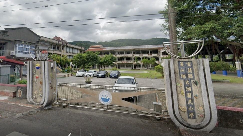 宜蘭縣大湖非營利幼兒園(委託財團法人靖娟兒童安全文教基金會辦理)
