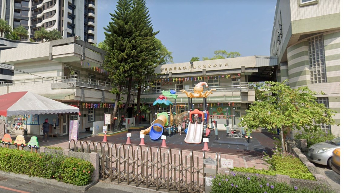 宜蘭縣羅東鎮立幼兒園東安分班