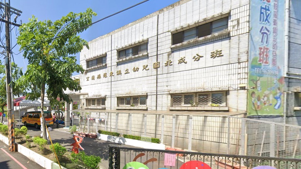 宜蘭縣羅東鎮立幼兒園北成分班