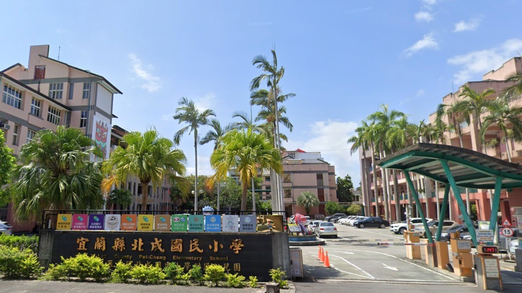 宜蘭縣羅東鎮北成國民小學附設幼兒園