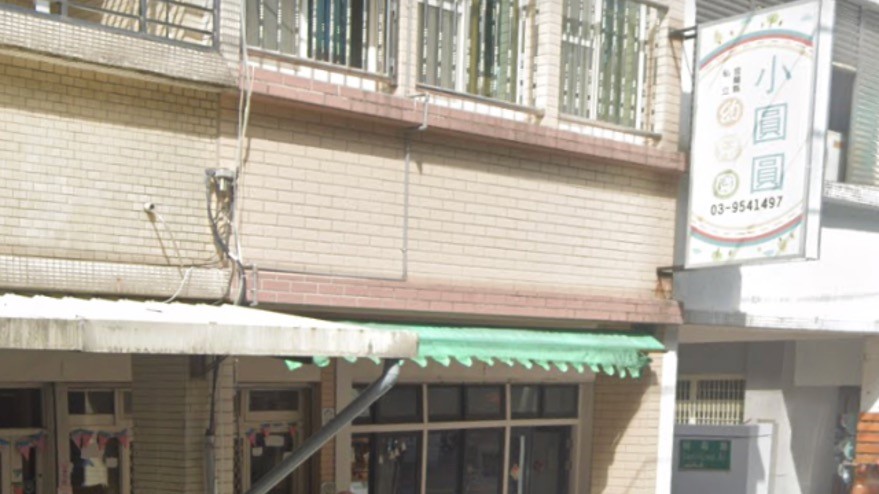 宜蘭縣私立小圓圓幼兒園