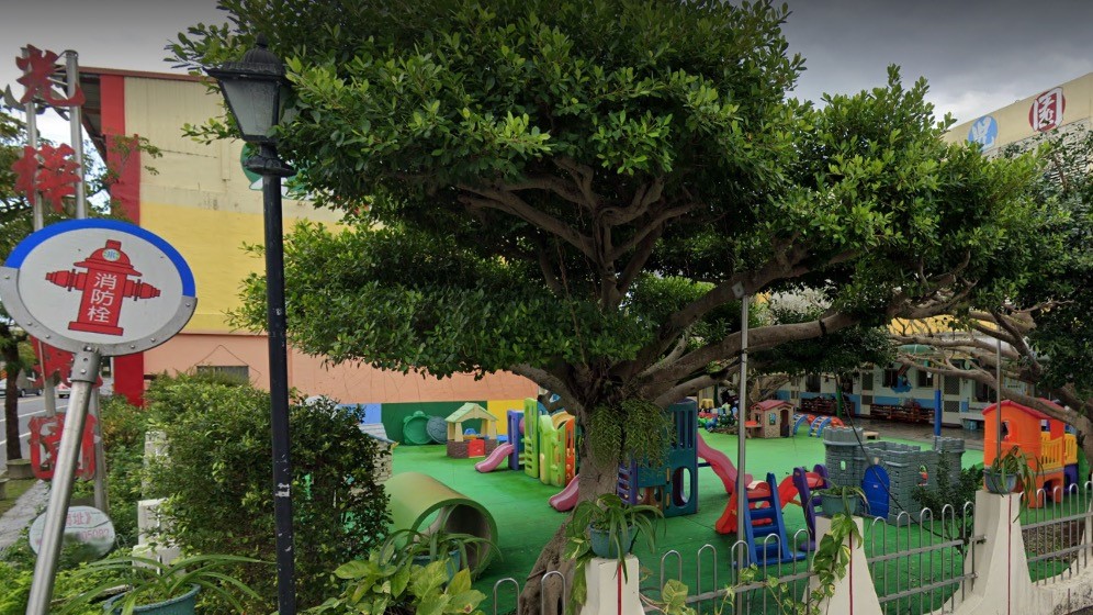 宜蘭縣私立光樺幼兒園