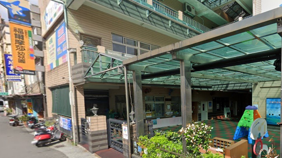 宜蘭縣私立福爾摩莎幼兒園