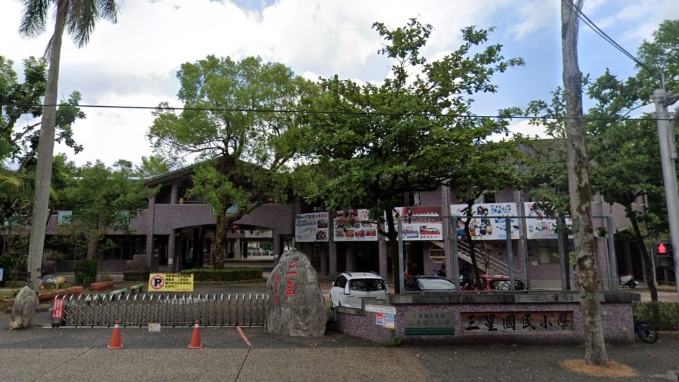 宜蘭縣三星鄉三星國民小學附設幼兒園