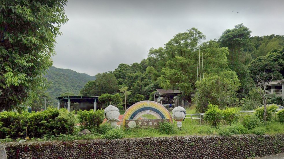 宜蘭縣大同鄉寒溪國民小學附設幼兒園