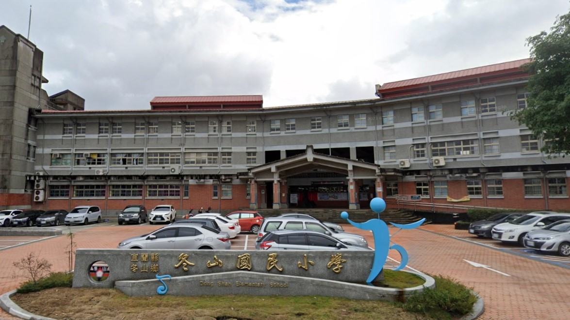 宜蘭縣冬山鄉冬山國民小學附設幼兒園