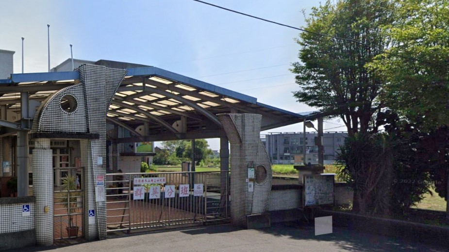 宜蘭縣冬山鄉立幼兒園群英分班