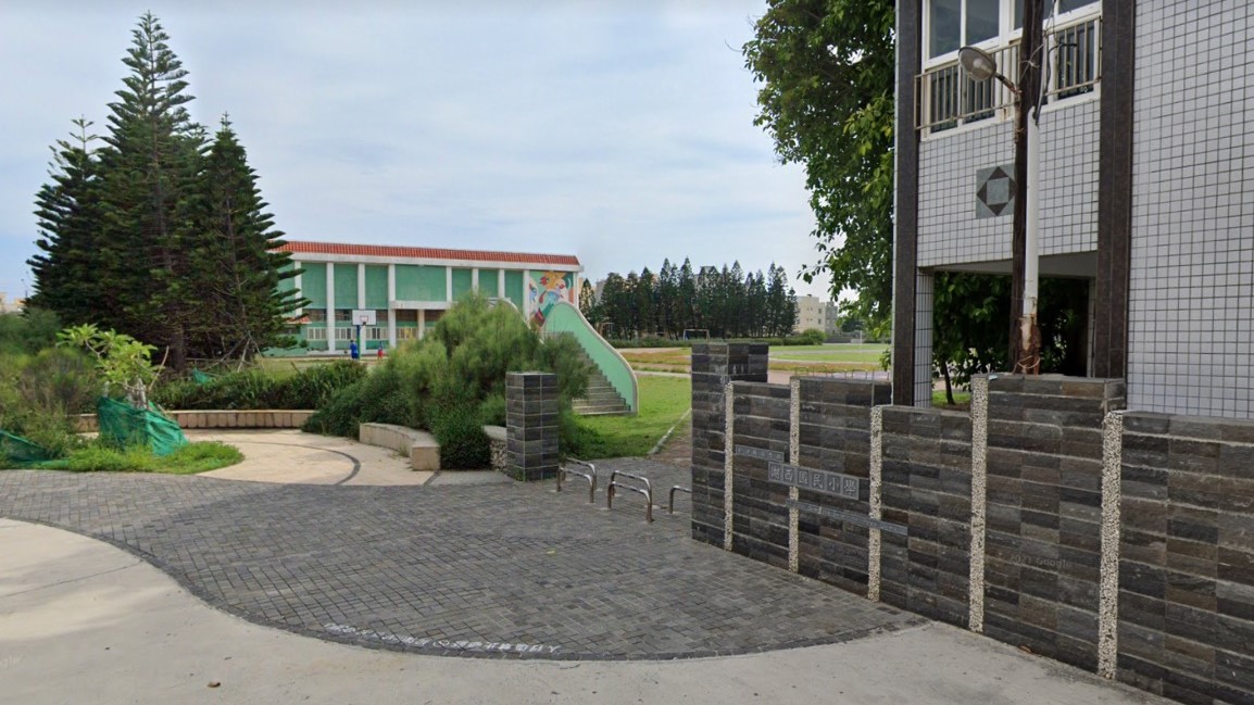 澎湖縣湖西鄉湖西國民小學附設幼兒園