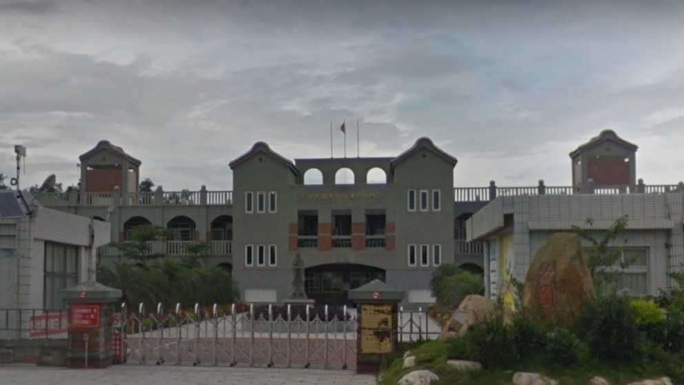 金門縣金湖鎮多年國民小學附設幼兒園