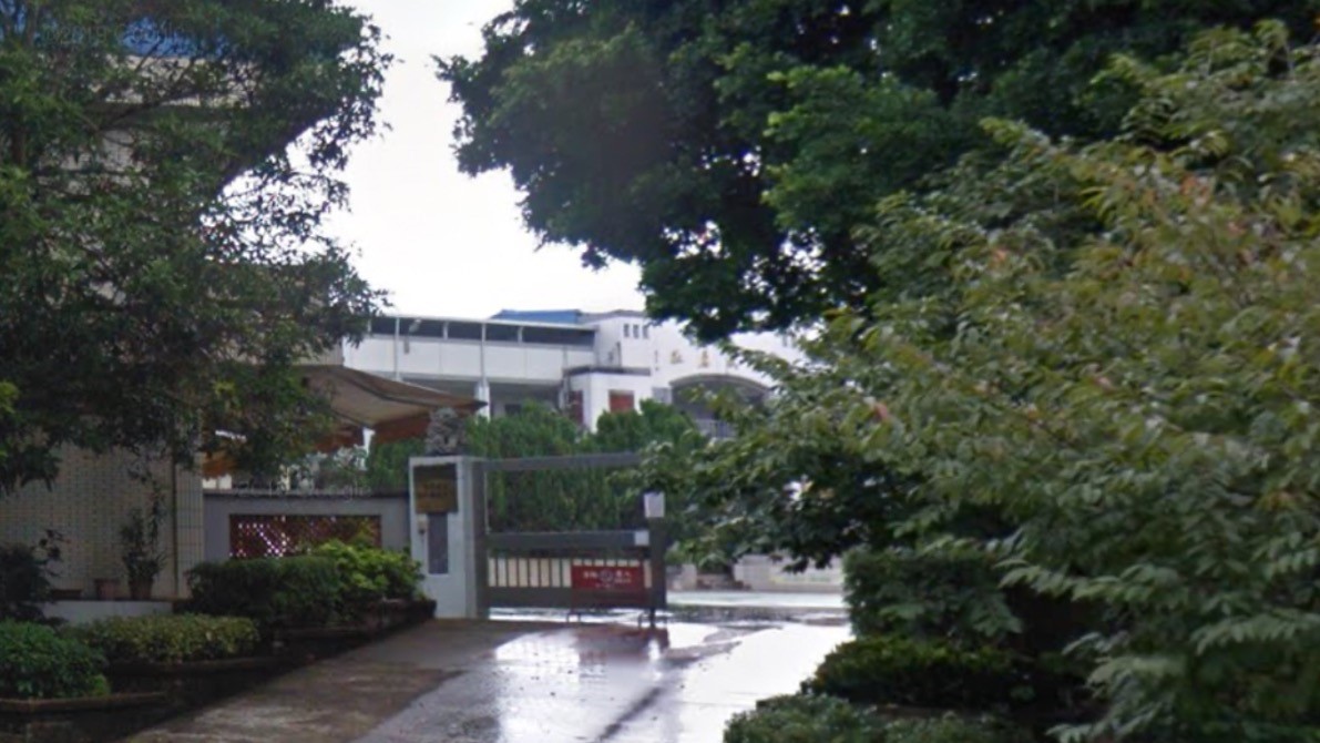 金門縣烈嶼鄉西口國民小學附設幼兒園