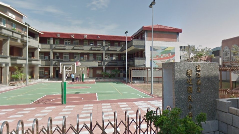 連江縣北竿鄉塘岐國民小學附設幼兒園