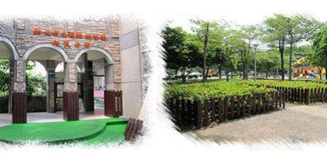 新北市立板橋幼兒園新民分班