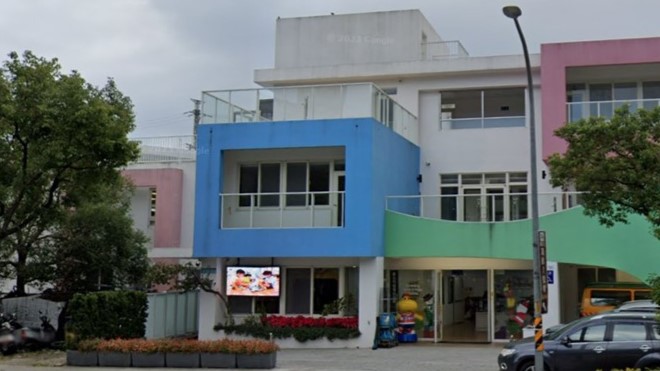 新北市私立佳宜幼兒園