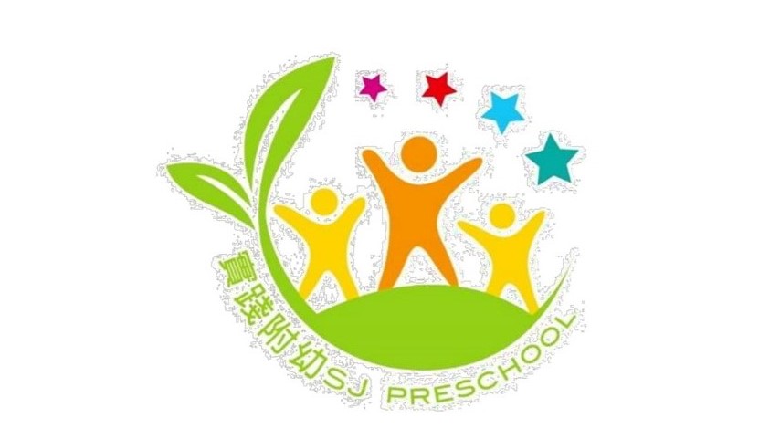 新北市板橋區實踐國民小學附設幼兒園