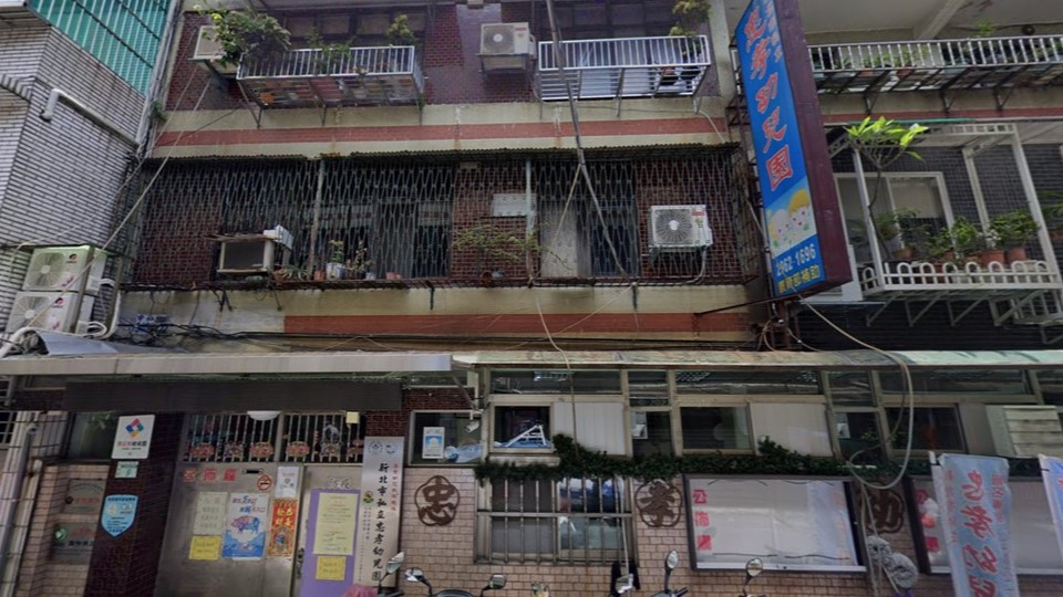 新北市私立忠孝幼兒園