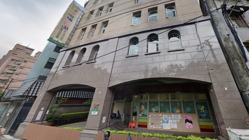 新北市私立愛唯揚幼兒園