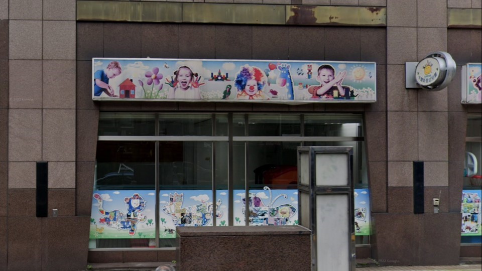新北市私立卡爾斯登幼兒園