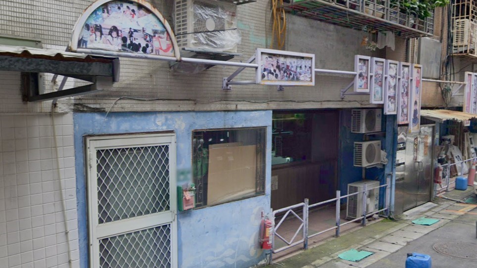 新北市私立板橋大華幼兒園