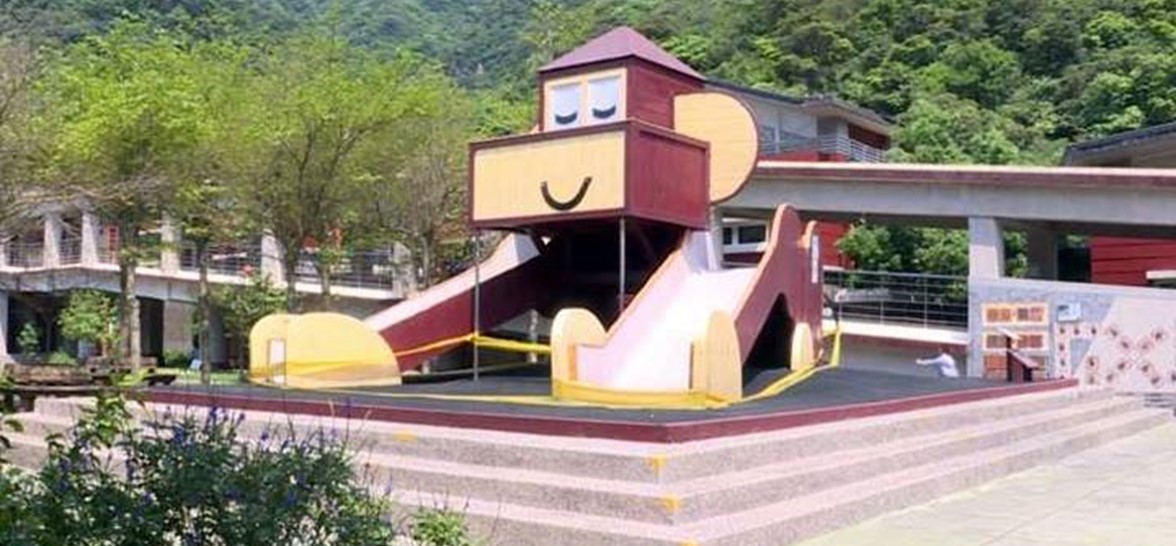新北市立猴硐—蒙特梭利實驗小學附設幼兒園