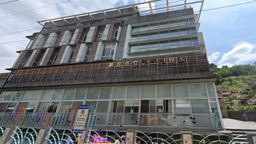 新北市立新店幼兒園