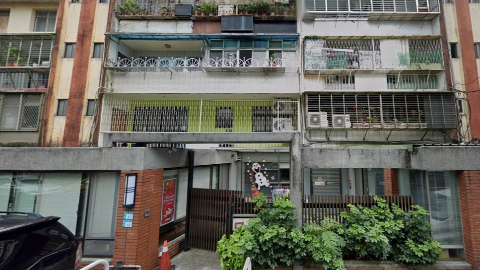 新北市私立幼禾幼兒園