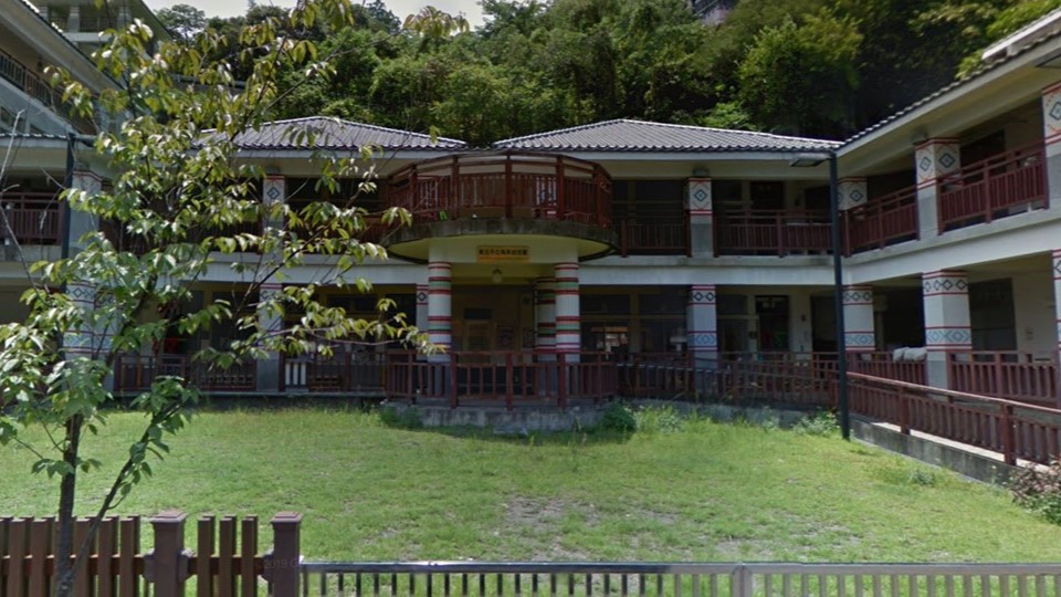 新北市立烏來幼兒園