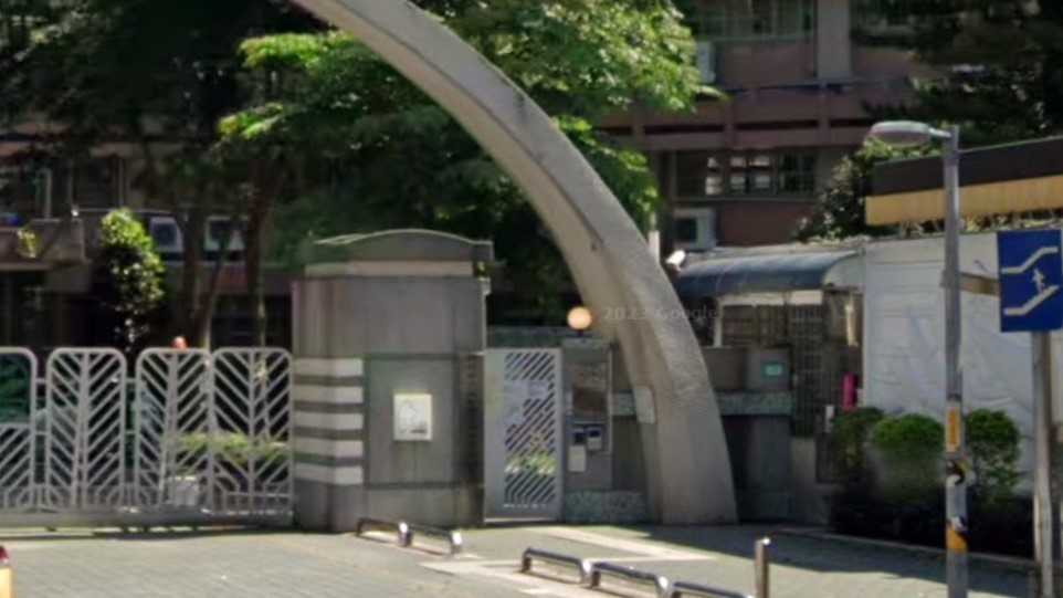 新北市立福和國民中學附設幼兒園
