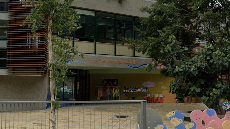 新北市碧城非營利幼兒園(委託社團法人中華音樂舞蹈暨表演藝術教育協會辦理)