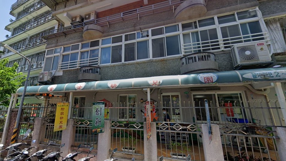 育才學校財團法人新北市私立育才國民小學附設幼兒園