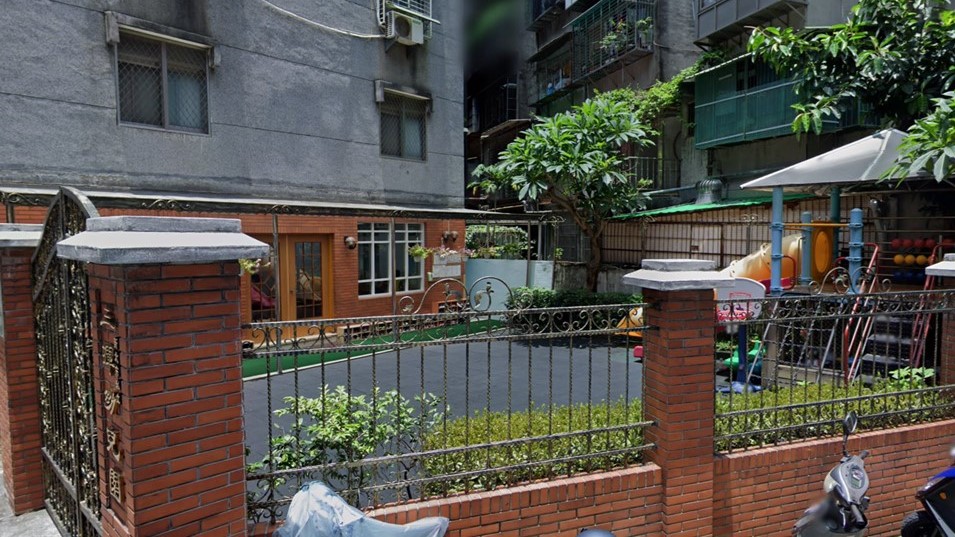 新北市私立三暉幼兒園