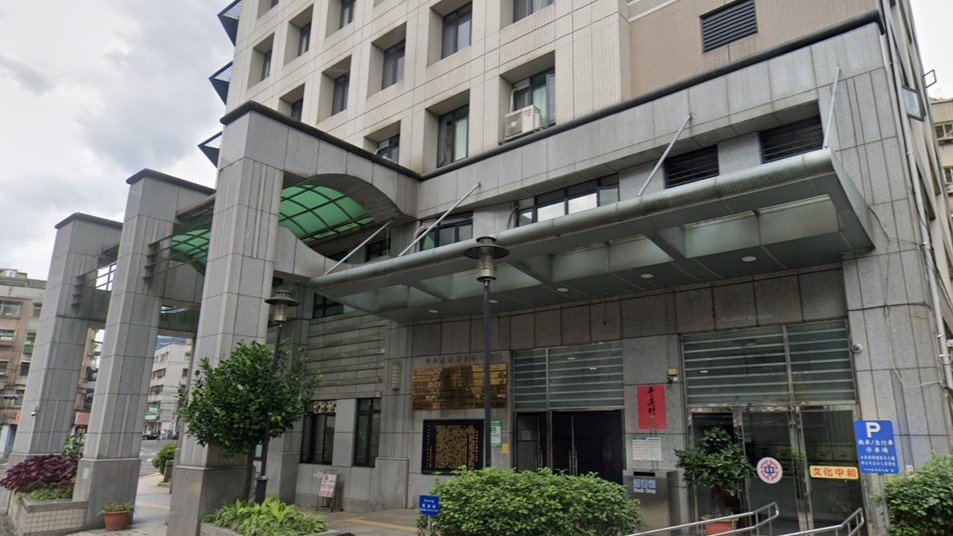 新北市立中和幼兒園