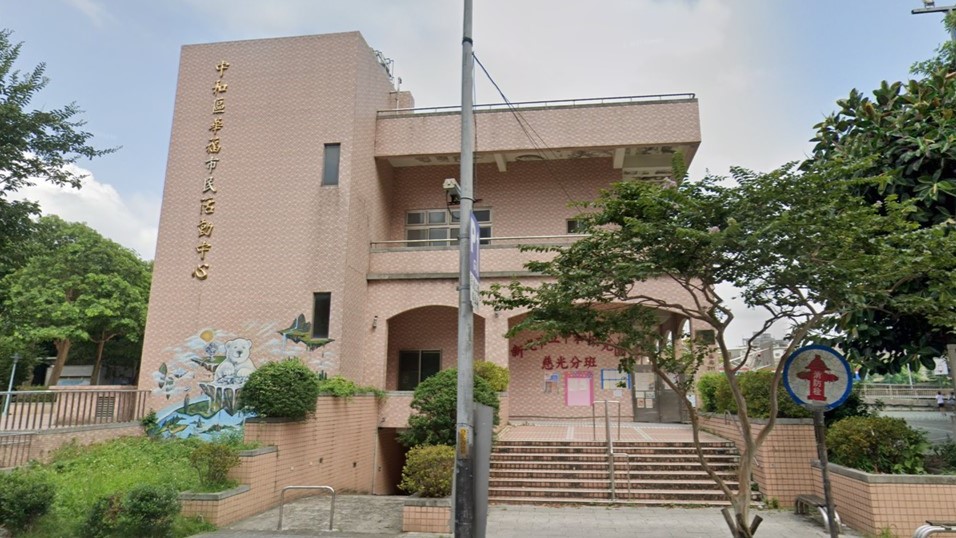 新北市立中和幼兒園慈光分班
