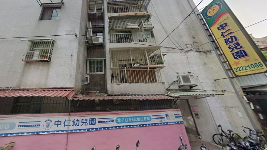 新北市私立中仁幼兒園