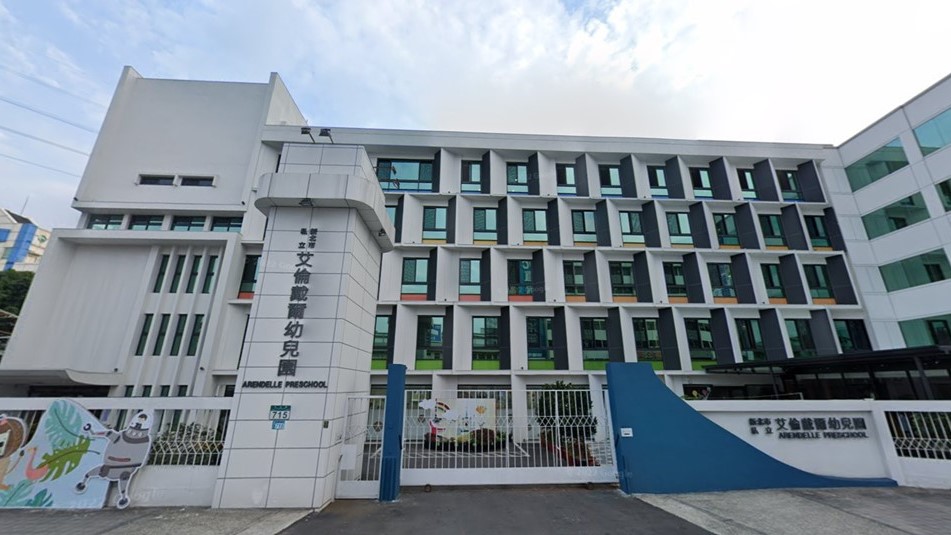 海納川全人教育股份有限公司附設新北市私立艾倫戴爾幼兒園