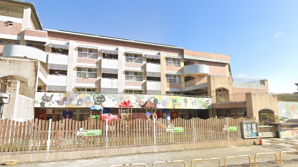 新北市三峽區三峽國民小學附設幼兒園