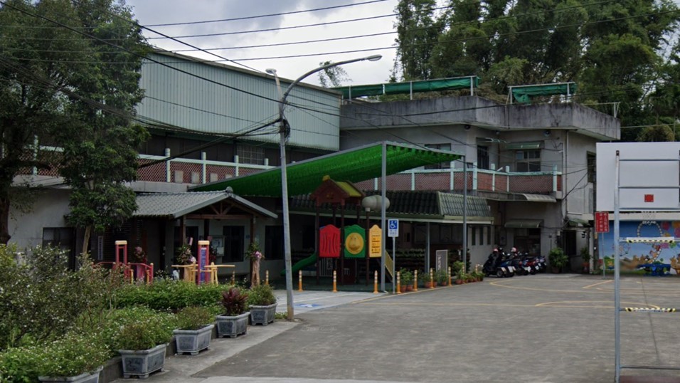 新北市立三峽幼兒園中興分班