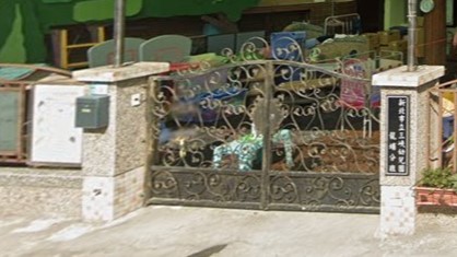 新北市立三峽幼兒園龍埔分班