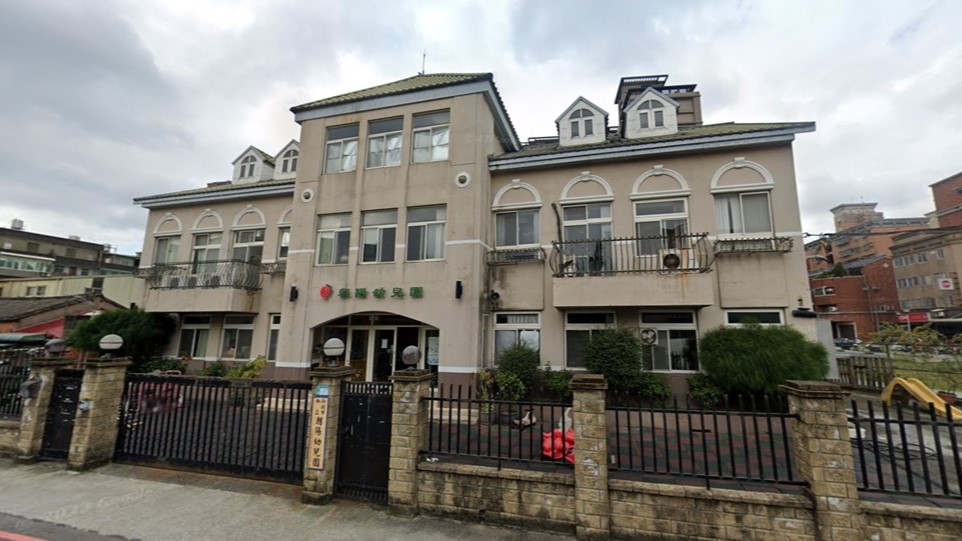新北市私立朝陽幼兒園