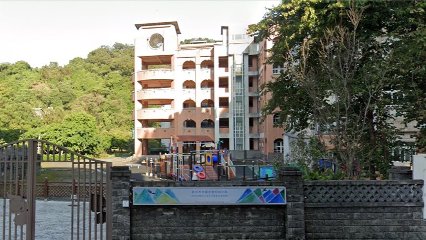 新北市中園非營利幼兒園(委託財團法人成長文教基金會辦理)