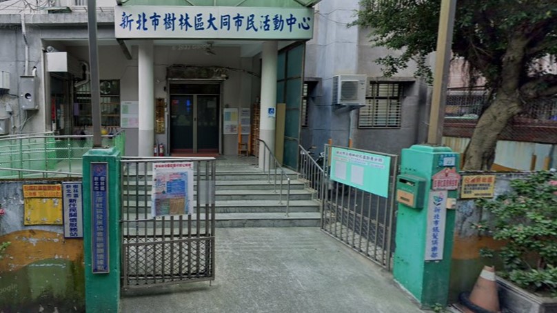 新北市立樹林幼兒園彭厝分班