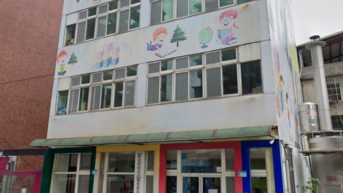 新北市私立企鵝家族幼兒園