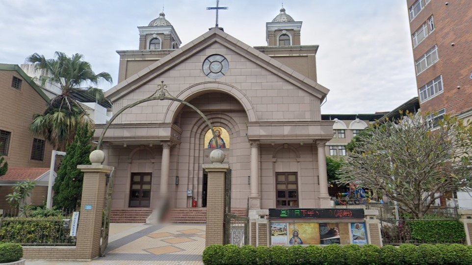 財團法人天主教會台北教區附設新北市私立聖言幼兒園
