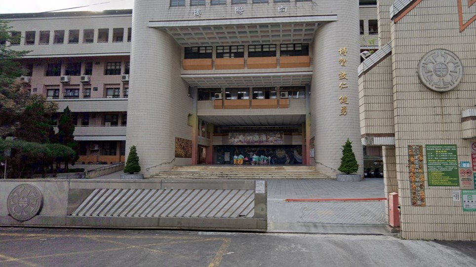 新北市鶯歌區建國國民小學附設幼兒園