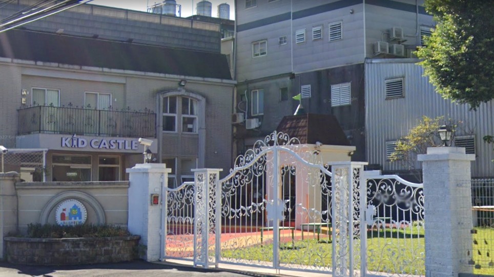 新北市私立朱徠德幼兒園
