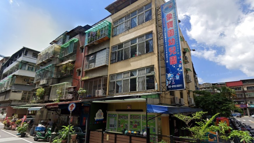 新北市私立象寶園幼兒園